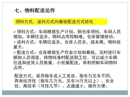 一文初识供应链管理 以恒捷供应链为例